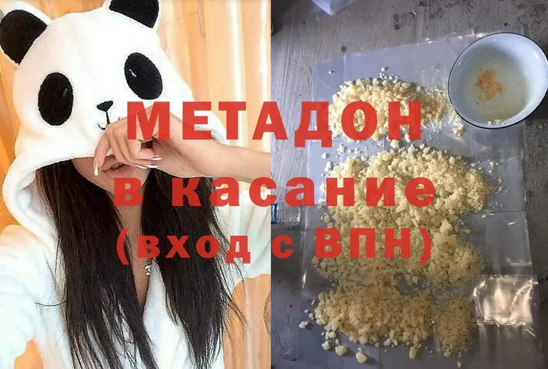 МЕТАДОН methadone  omg рабочий сайт  Елабуга 